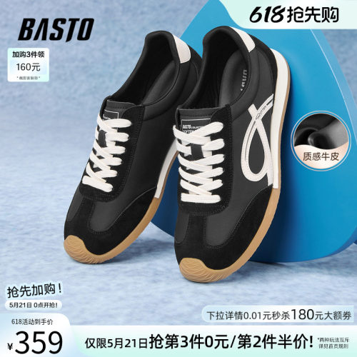 百思图男士复古德训鞋