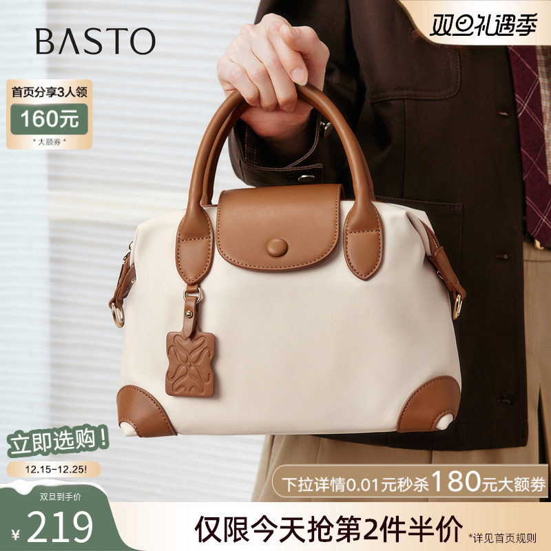 时尚潮流OL通勤