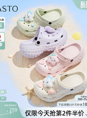 百思图夏季新款舒适休闲云朵洞洞鞋厚底包头女凉鞋X0007BH5