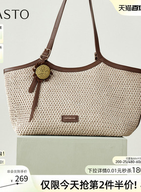 母亲节礼物百思图26夏季新款编织托特包大容量斜挎女包TY105BX6