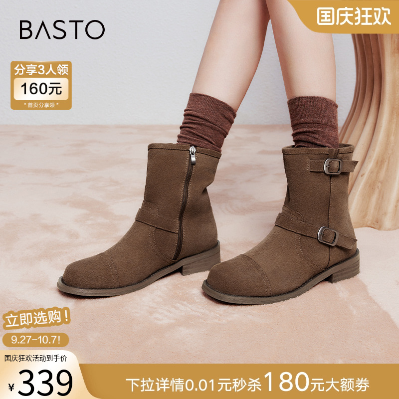 时尚潮流简约舒适