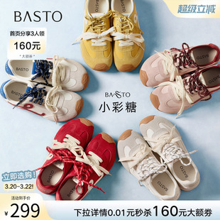 【张予曦同款】百思图小彩糖26春新款厚底德训鞋红色休闲运动鞋女