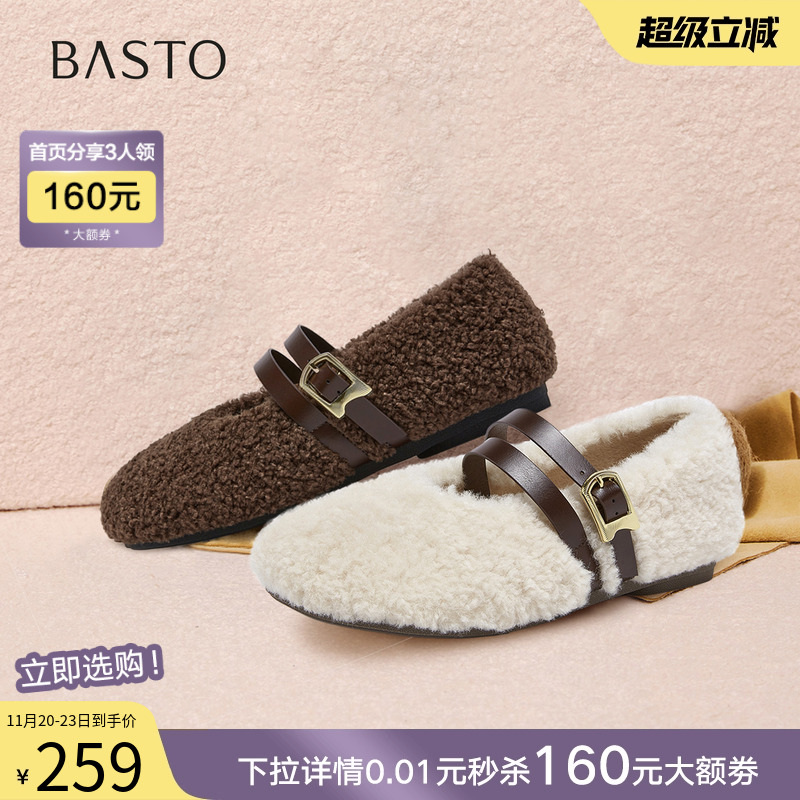 时尚潮流简约舒适