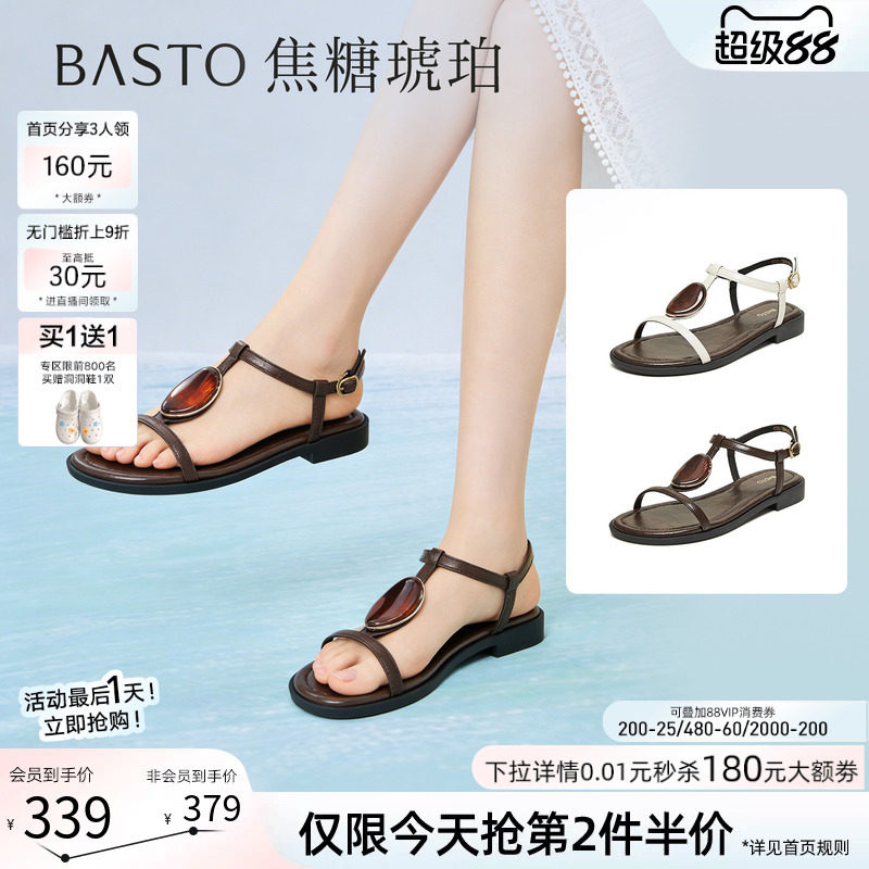 【焦糖琥珀】百思图2026夏商场新款复古休闲平底条带罗马凉鞋女鞋