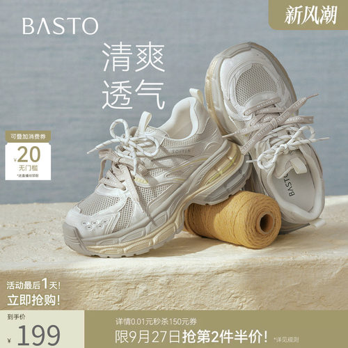 时尚潮流简约舒适