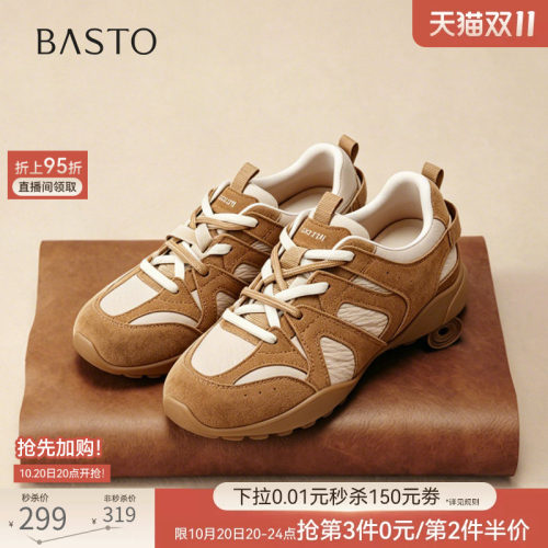 时尚潮流简约舒适