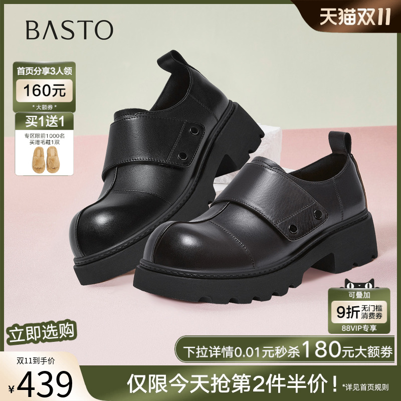 时尚潮流简约舒适
