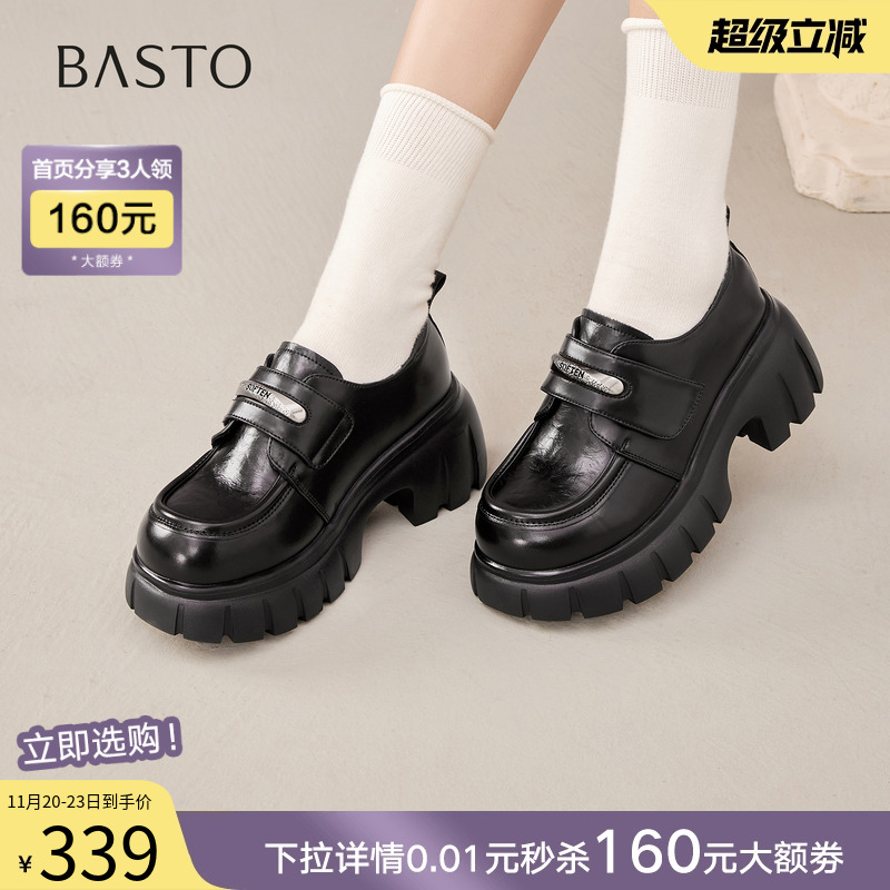 时尚潮流简约舒适