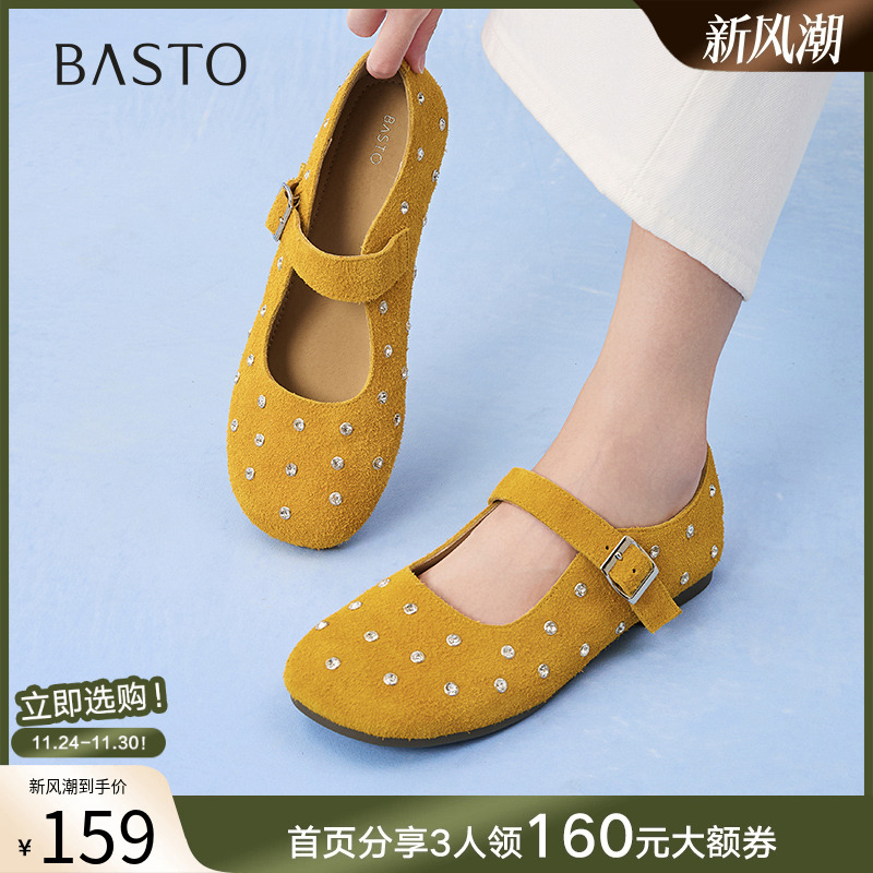 时尚潮流简约舒适