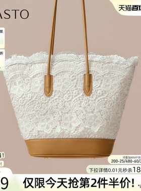 百思图夏商场新款托特包法式仙女风蕾丝大容量单肩包女TY032BX5