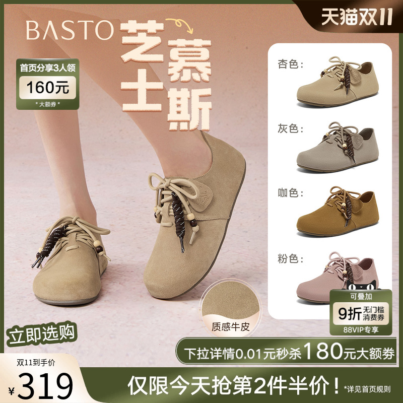 时尚潮流时尚潮流