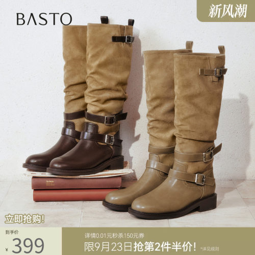 时尚潮流简约舒适