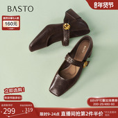 百思图2026春新款 F5057AQ6 方头女浅口单鞋 魔术贴玛丽珍鞋 复古法式