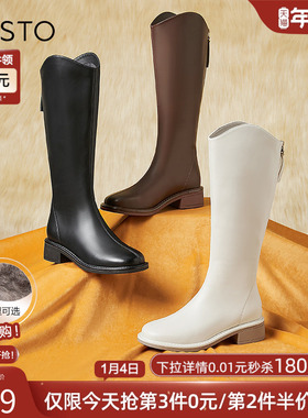 百思图冬商场同款加绒白色骑士靴女小个子棕色高筒长靴MD101DG3