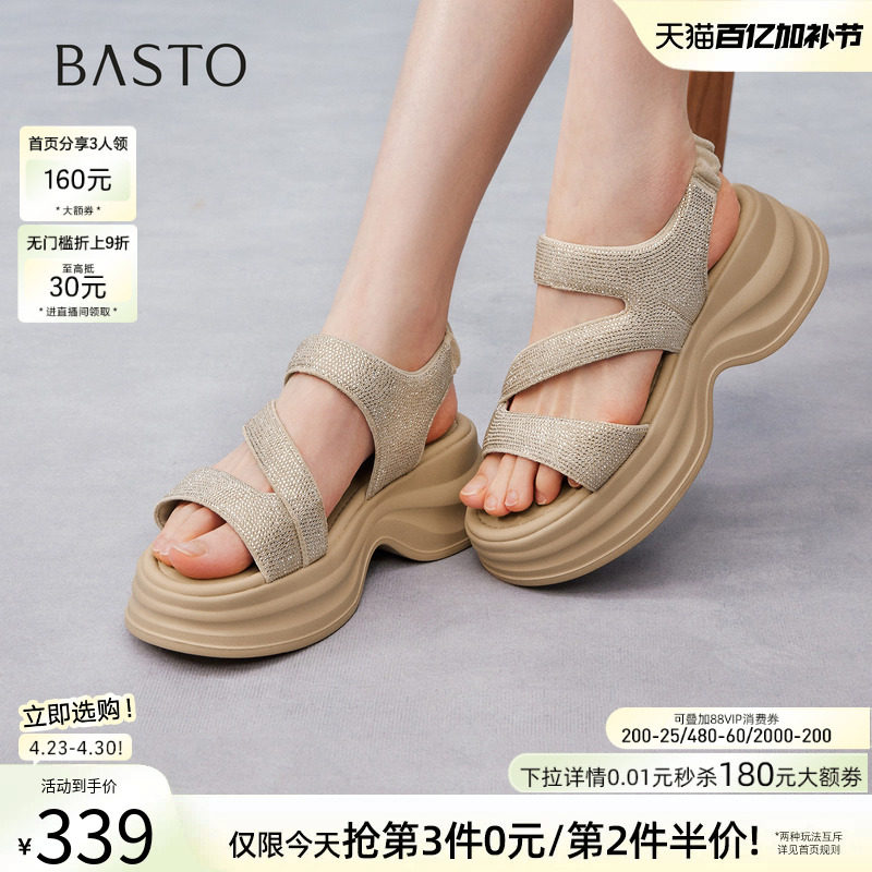 百思图2026夏季新款厚底增高老爹运动凉鞋沙滩凉鞋女鞋BP575BL6