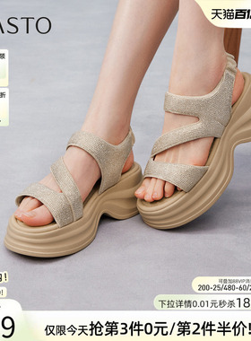 百思图2026夏季新款厚底增高老爹运动凉鞋沙滩凉鞋女鞋BP575BL6