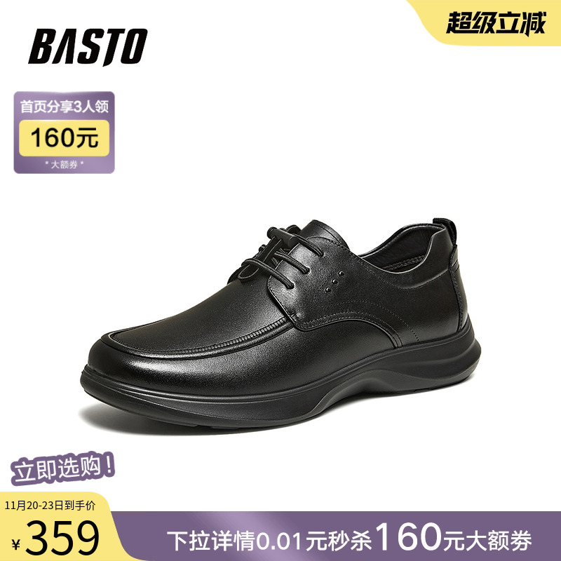 时尚潮流简约舒适