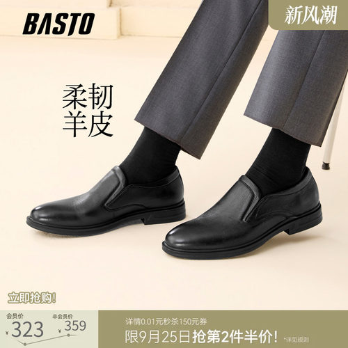时尚潮流简约舒适