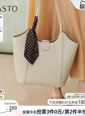 百思图26春商场新款大容量托特包时尚百搭女式腋下单肩包TY087AX6