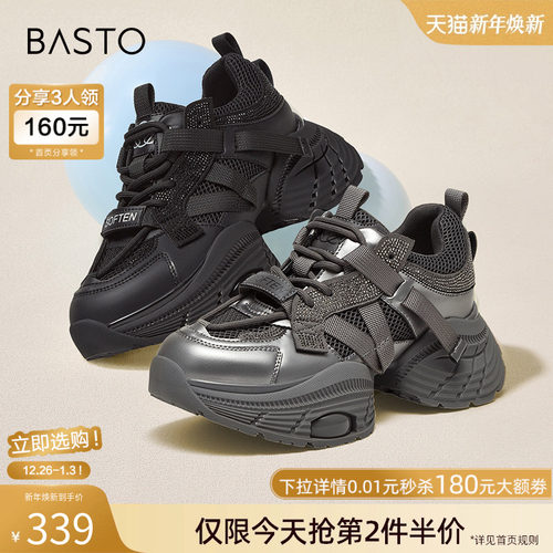 时尚潮流简约舒适