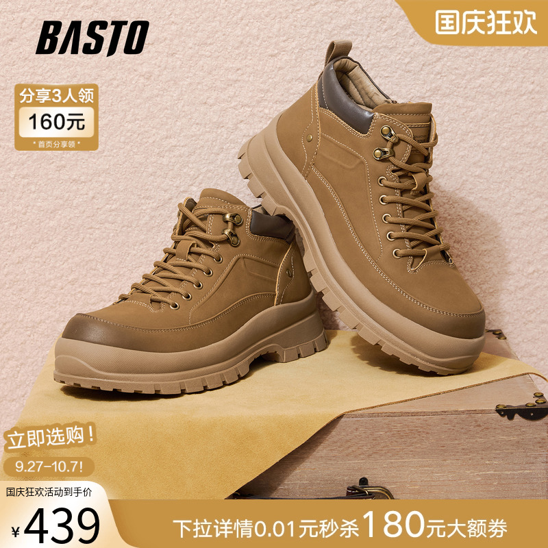 时尚潮流简约舒适