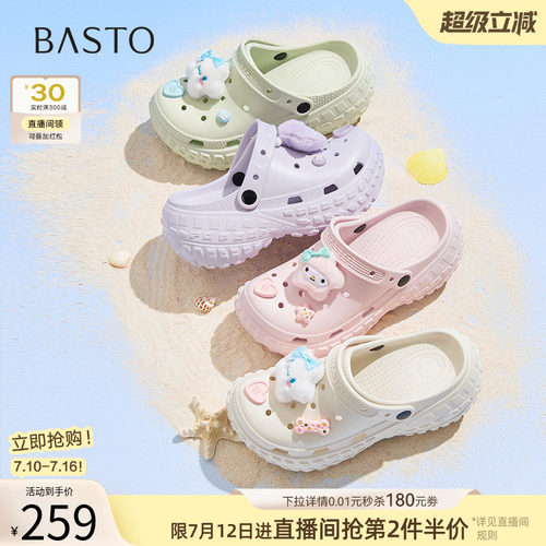 时尚潮流简约舒适