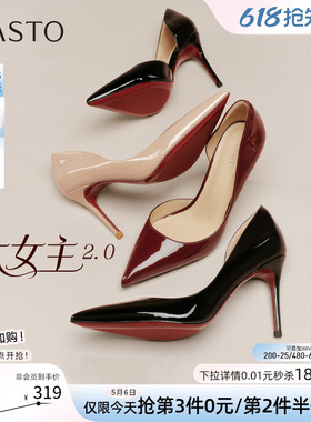 百思图2026夏季商场新款气质红色裸色高跟鞋绝美女单鞋CU707BQ6