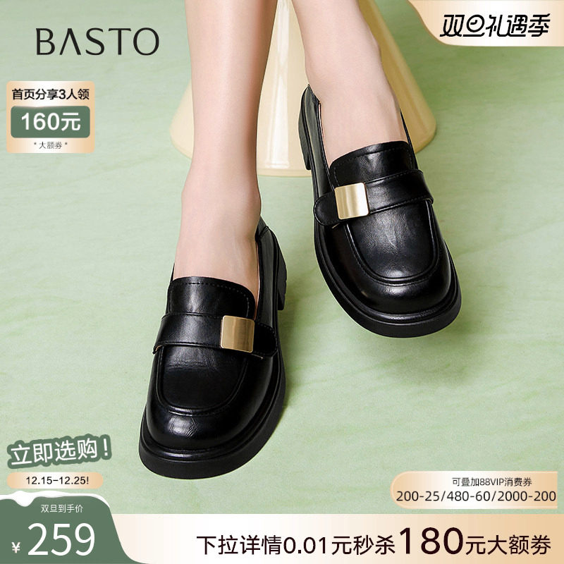 时尚潮流简约舒适