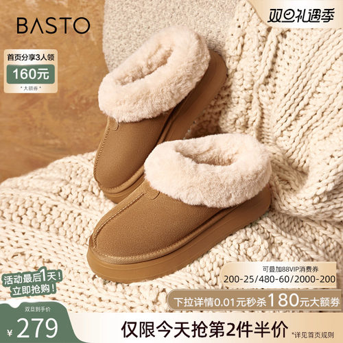 2023百思图时尚简约休闲穆勒托