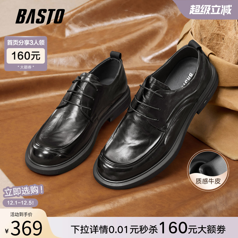 时尚潮流简约舒适