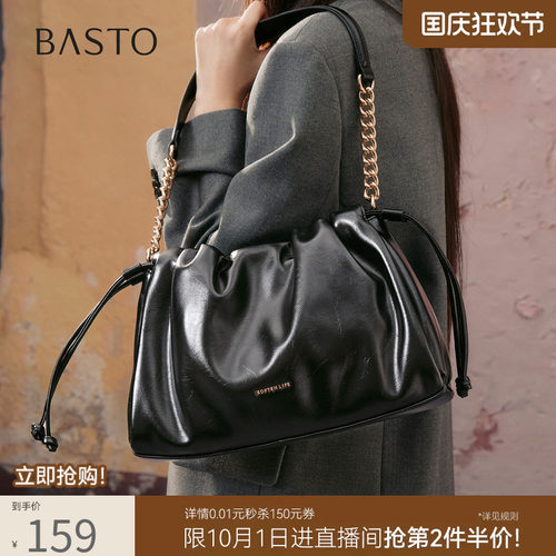 百思图商场新款hobo女包