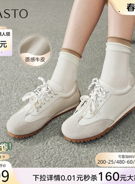 百思图2026春季商场新款复古内增高德训鞋女休闲运动鞋W7551AM6