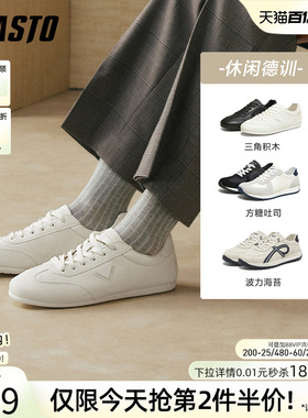 百思图26春季新款轻便德训鞋时尚小白鞋户外休闲运动男鞋MJ631AM6