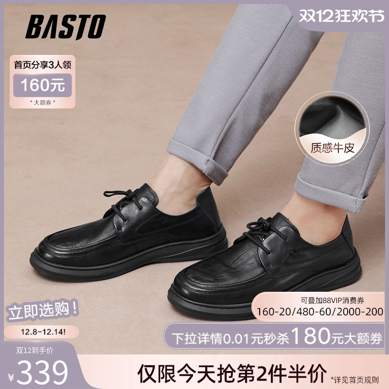 时尚潮流时尚潮流