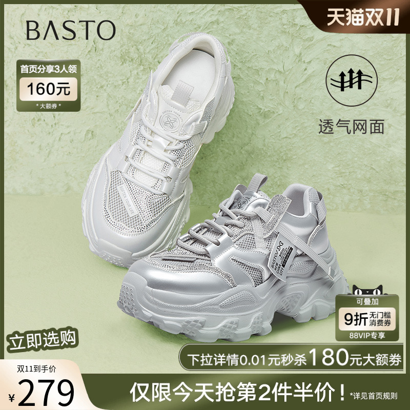 时尚潮流简约舒适