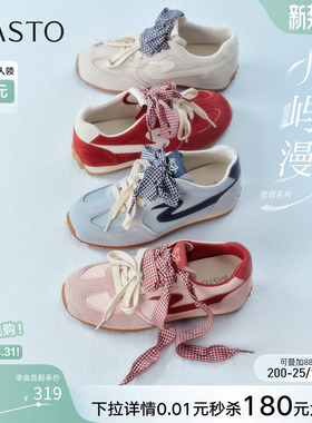 百思图2026夏新款真皮厚底红色德训鞋蓝色运动鞋女休闲鞋A3901BM6