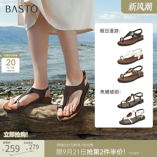 时尚潮流简约舒适