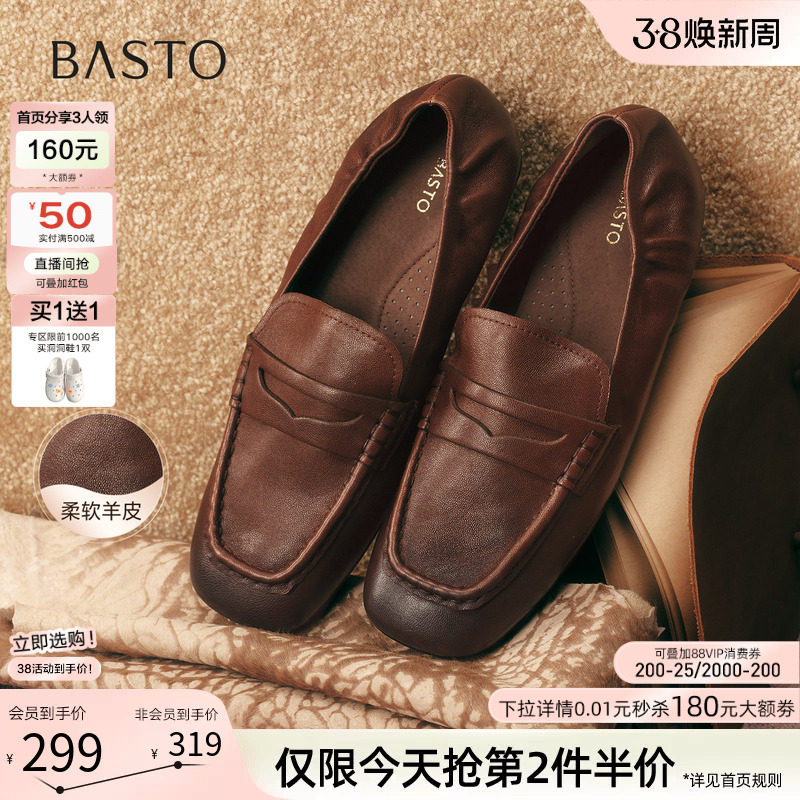 百思图26春新款绒面羊皮鞋miu系乐福鞋英伦豆豆鞋女单鞋UXE01AA6