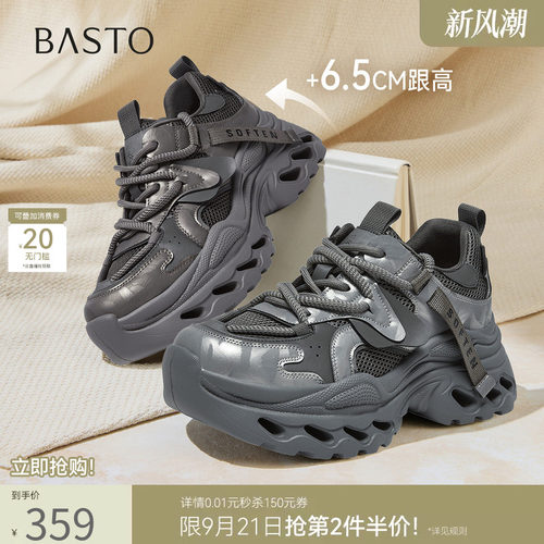 百思图春季厚底增高女老爹鞋