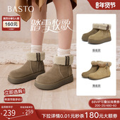 百思图2025冬新款 踏雪牧歌 厚底雪地靴户外保暖女短靴F1071DD5