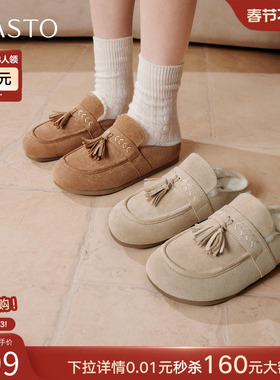百思图2025冬季新款流苏勃肯鞋时尚休闲加绒保暖女拖鞋A7756DH5