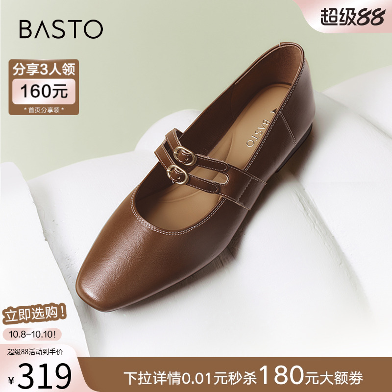 时尚潮流简约舒适