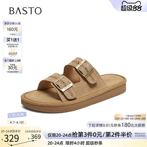 百思图2026夏季新款复古勃肯鞋