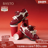 增高休闲运动女鞋 百思图26春商场新款 真皮网面厚底德训鞋 D3818AM6