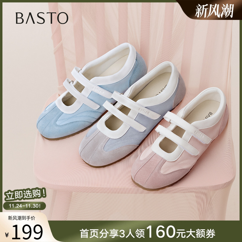 时尚潮流简约舒适