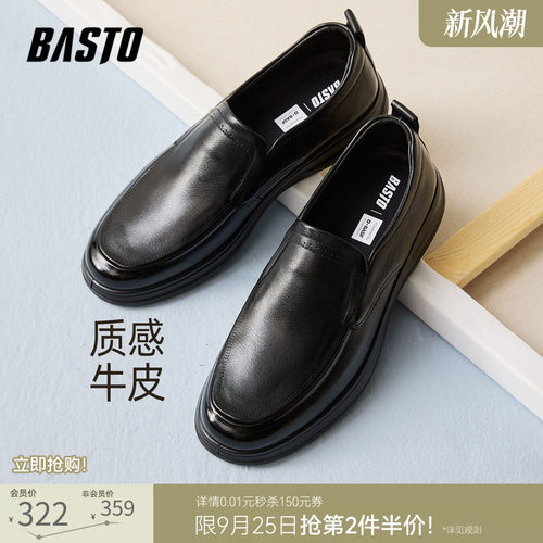 时尚潮流简约舒适