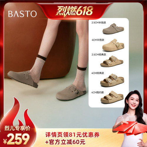 时尚潮流简约舒适