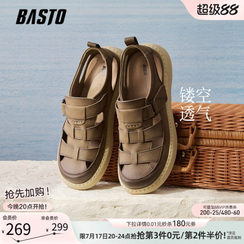 百思图夏季户外男士凉鞋