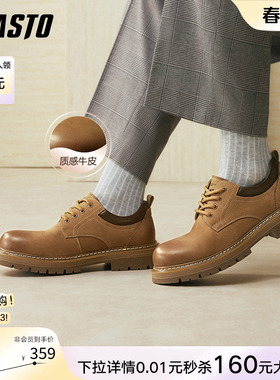 百思图2026春季新款厚底增高户外工装鞋时尚休闲运动男鞋WT223AM6