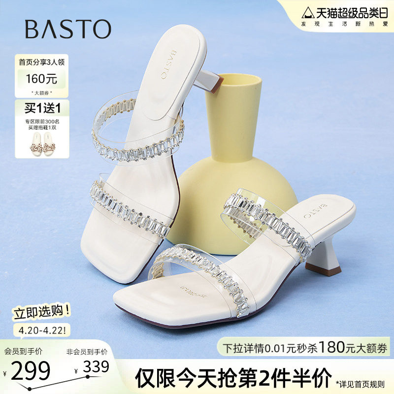 百思图夏季商场新款时尚气质一字拖细高跟外穿女拖鞋B5252BT5